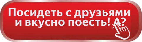 друзья